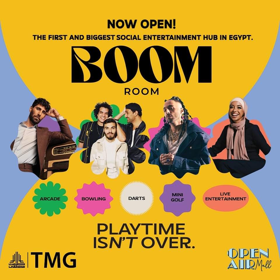 غدا .. احتفالات كبيرة في اوبن اير مول مدينتي بمناسبة إطلاق "Boom Room " أول مركز ترفيهي اجتماعي للشباب في مصر